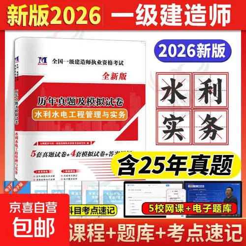 一级建造师到考前_1