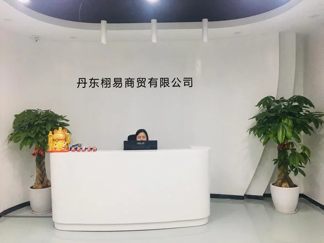 什么是商贸公司名称_2
