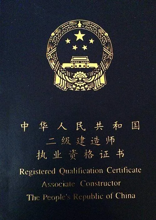 二级建造师网校哪家好-二级建造师网校推荐