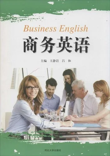 商务英语听说视频出处_1
