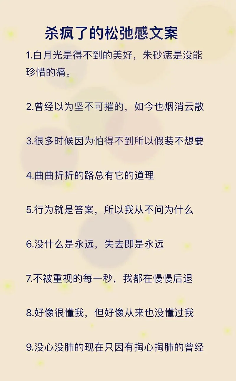 讲道理但实用的句子_1