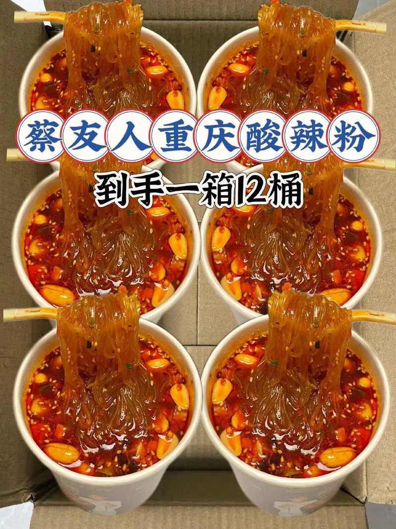 酸辣粉哪里学比较正宗-正宗酸辣粉学习指南