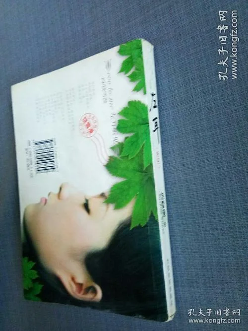 左耳是谁写的小说_1