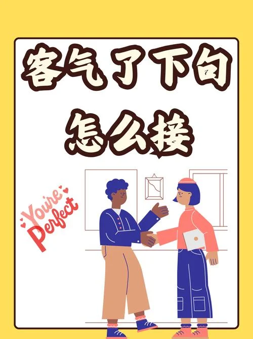 为什么客人永远是对的_1