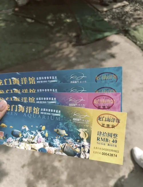 天堂岛海洋乐园门票怎么画_2