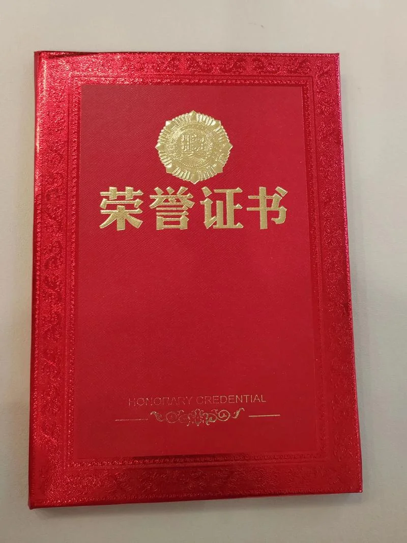 什么是奖励哥-什么是奖励哥