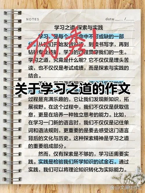 微商学习感悟_1