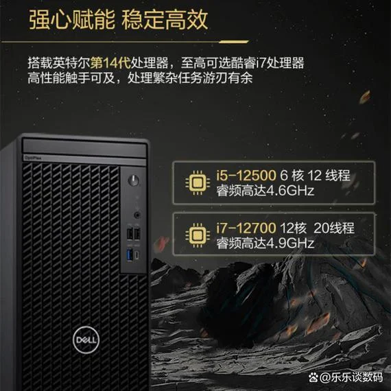 戴尔和华硕的历史-戴尔华硕发展史