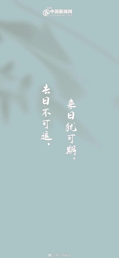 往事不可追下一句_2