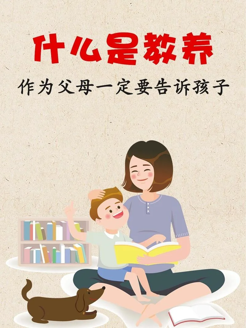 父母养出自卑的孩子-自卑子女源于父母