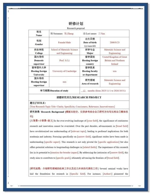 德国大学硕士申请需要课程说明_2