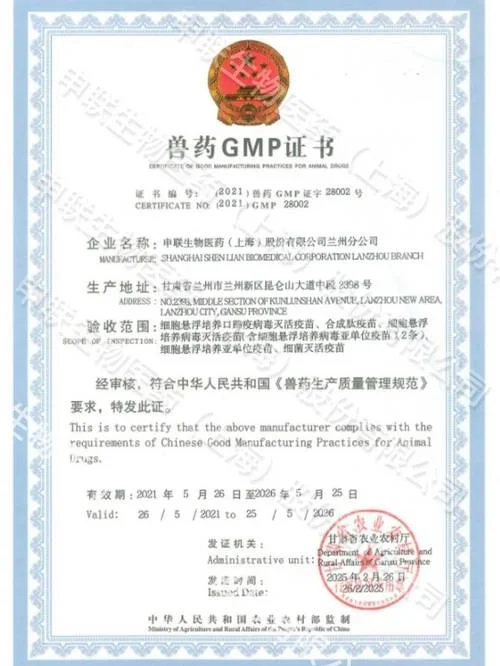 gmp认证为什么取消_1
