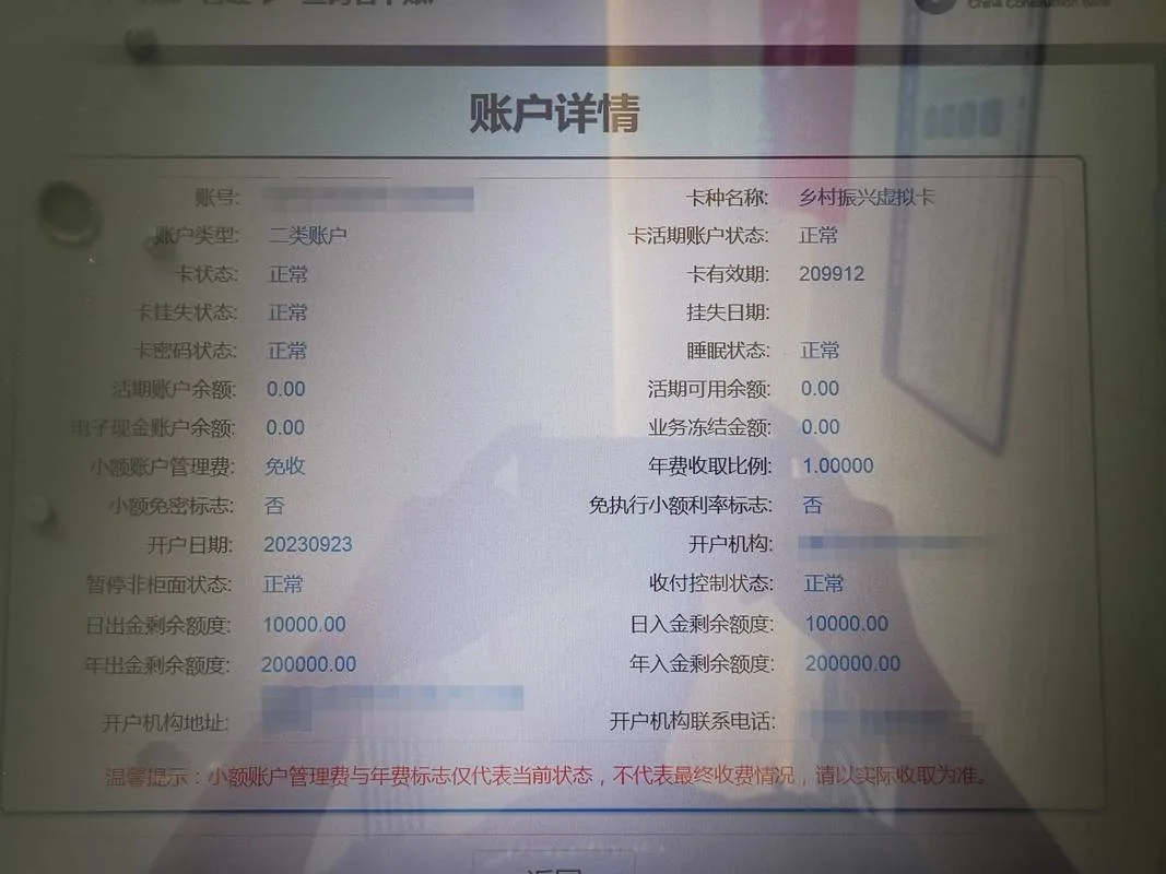 如何查银行卡订单号-查银行卡订单号