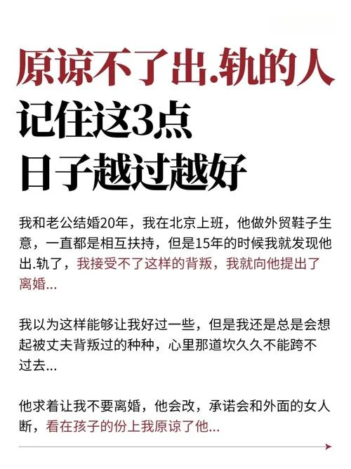 列车出轨感悟_2