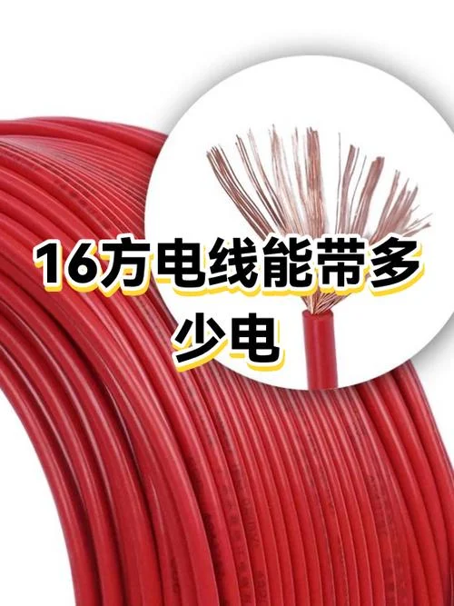 75平方电缆能带多少千瓦_1