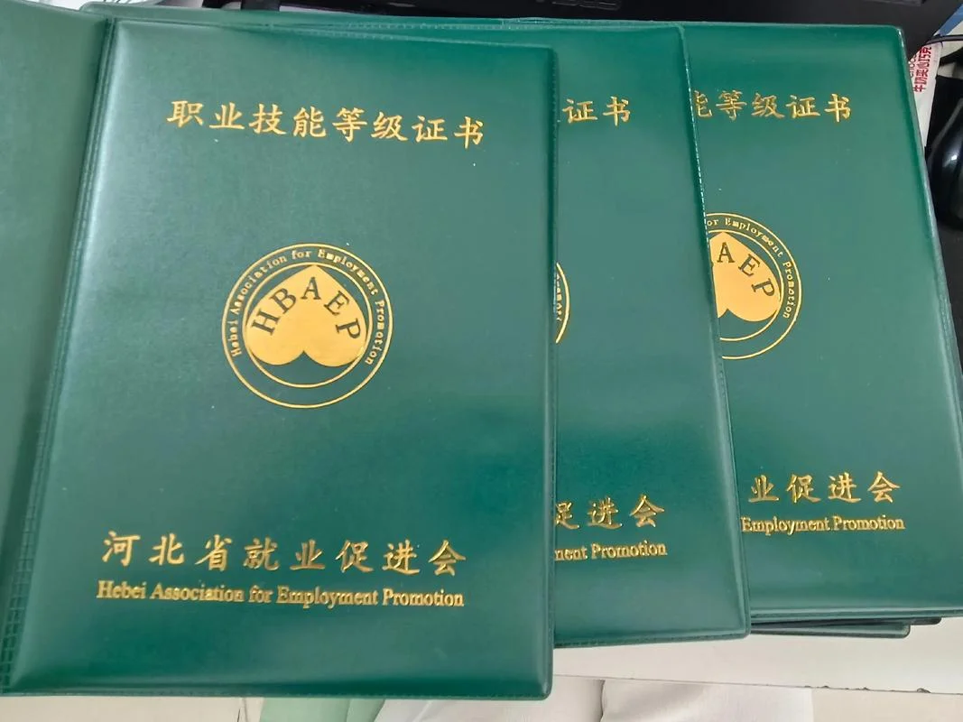 上海母婴护理证书查询_2
