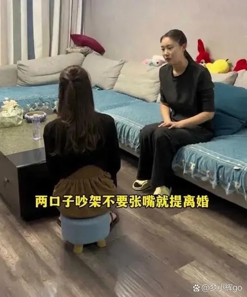 梦见和老婆吵架离婚-梦见夫妻离婚