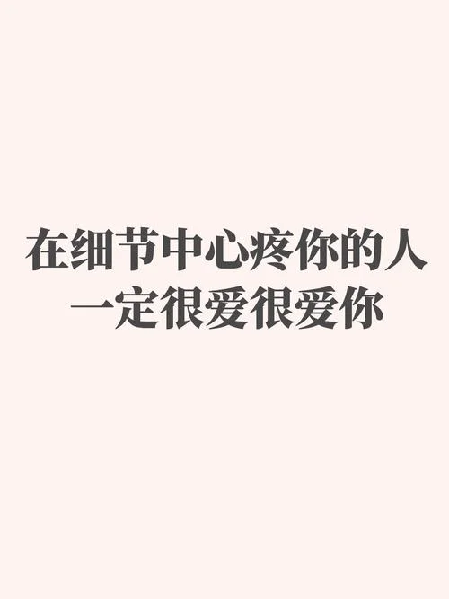 空间说说图片爱情_1