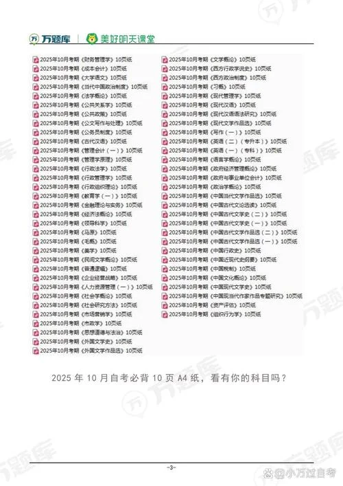 自考365官网成绩查询-自考 365 成绩查询