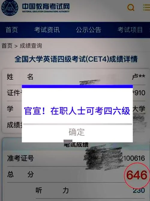 报考六级的条件_2