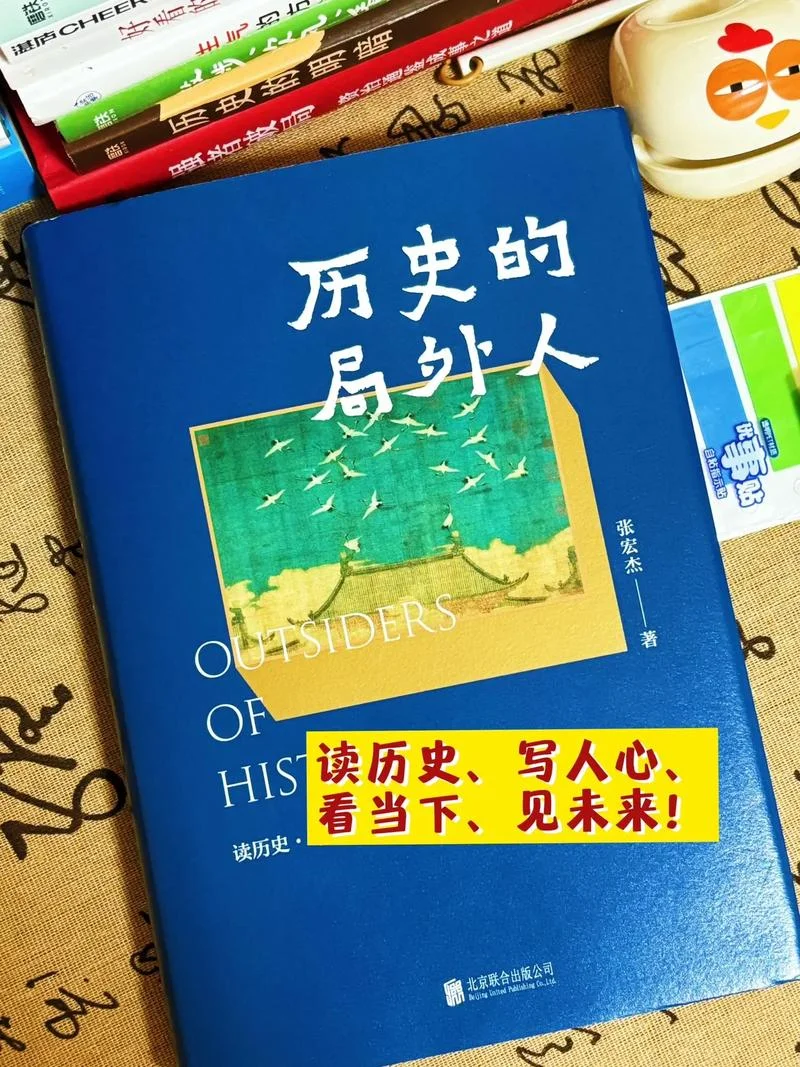 张宏杰讲历史书推荐-张宏杰历史书推荐