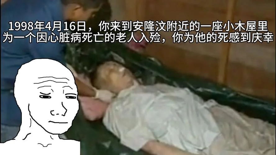 梦见去世母亲遗骨_2