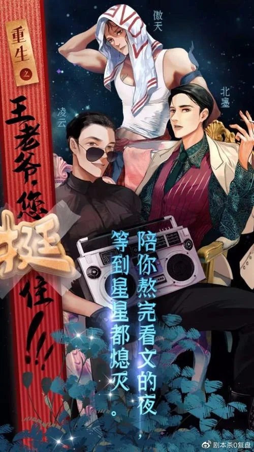 重生之偿情介绍-重生之偿情介绍