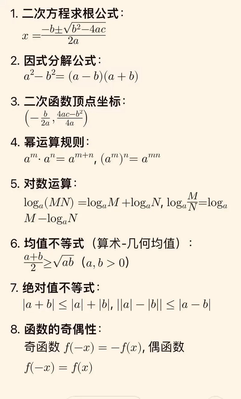 大智慧自编公式-大智慧自编公式