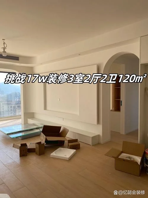 120平方房子简装修多少钱_1