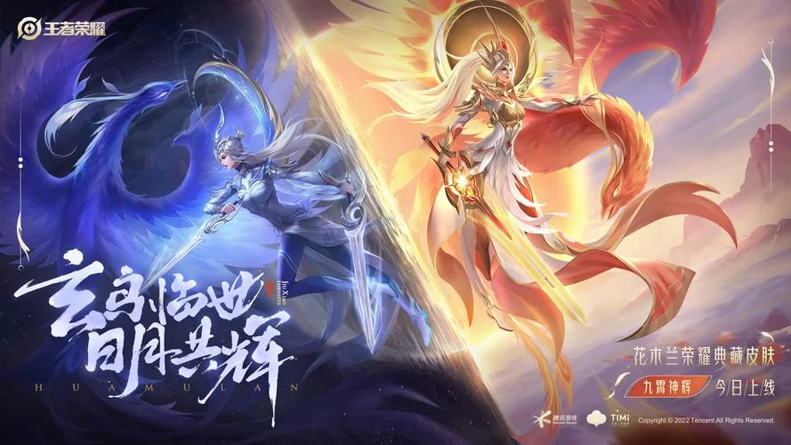 英雄的出处_1