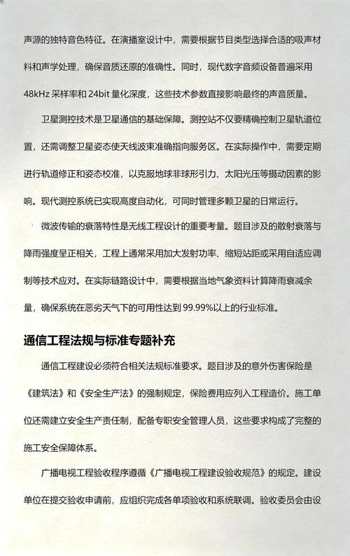 一级建造师历年真题云网盘下载_1