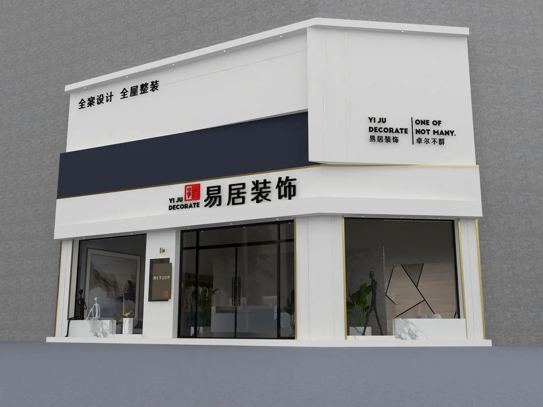 加盟什么装饰公司好-装饰加盟优选指南