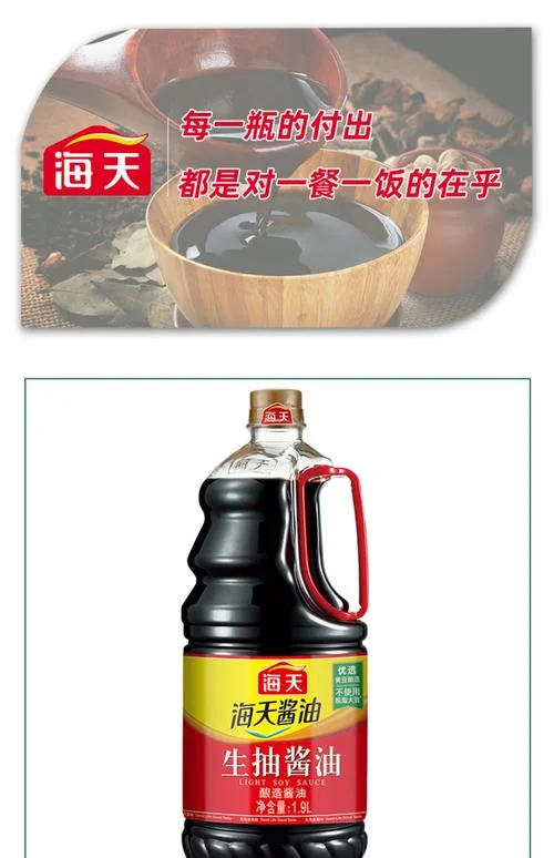 哪个牌子酱油好吃-哪家酱油最好吃