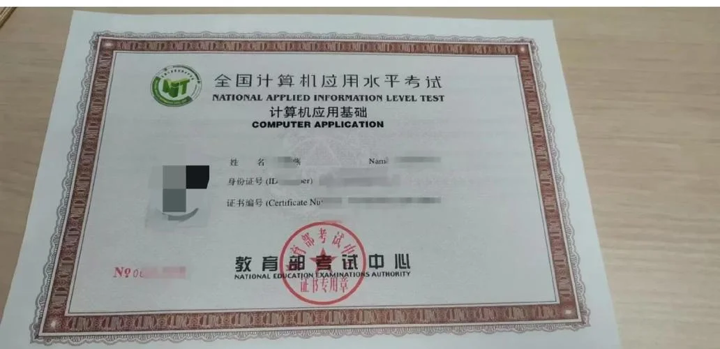 nit考试成绩查询官网_1