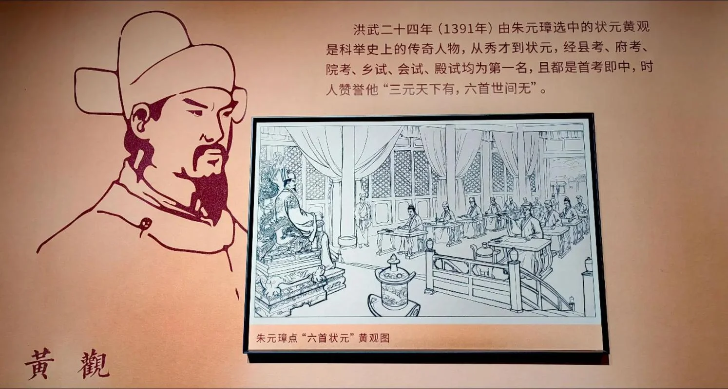 历史上朱瓒是谁-朱瓒的历史身份