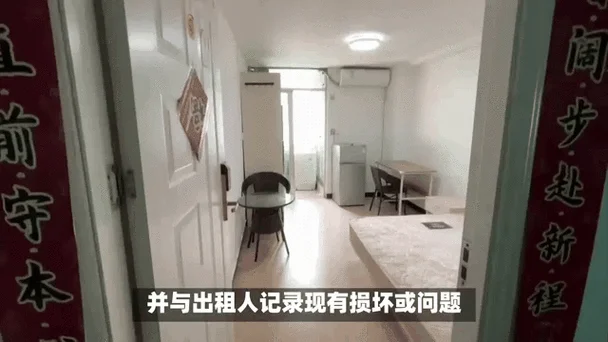 留学租房平台投诉_1