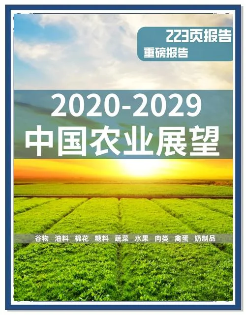 农业公司哪家强大一些-农业公司哪家强