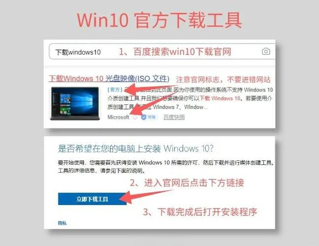 win10系统怎么用u盘装-Win10装驱动
