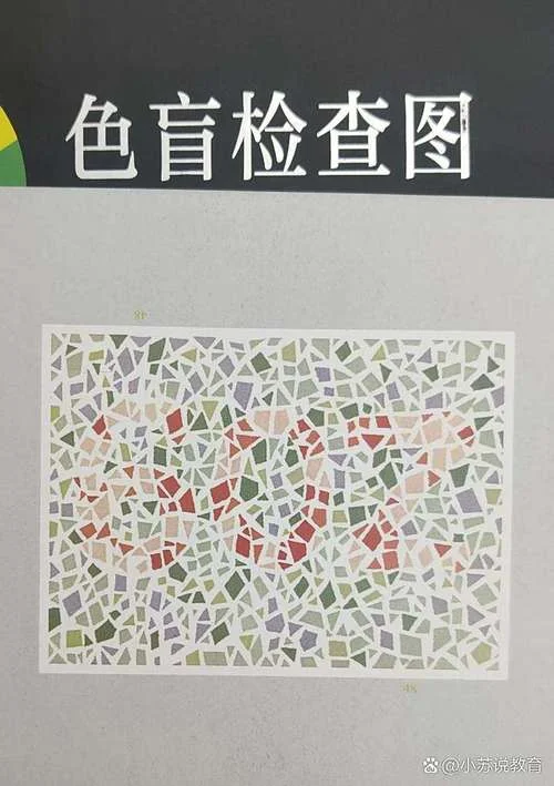 色弱适合报考什么专业_1