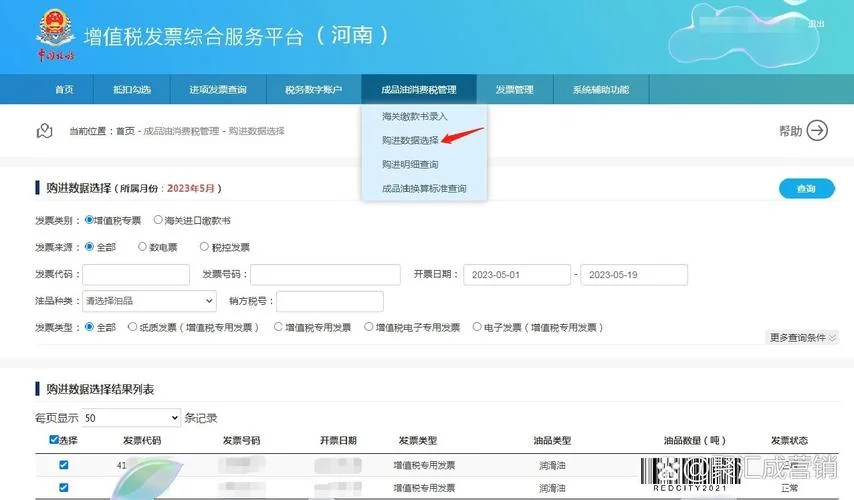 抄原油软件叫什么软件_2