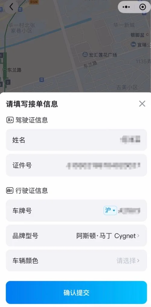 如何通过身份证号查姓名-身份证查姓名