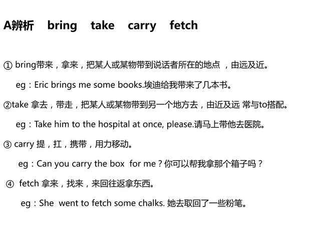 runs away是什么意思_2