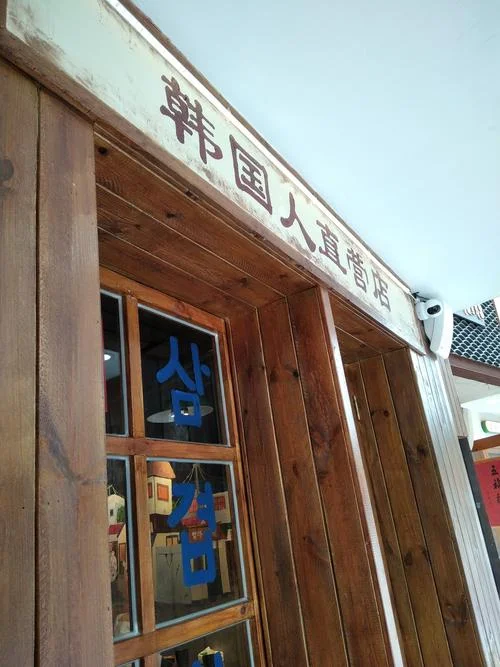 韩国留学吧中介-韩国留学中介推荐