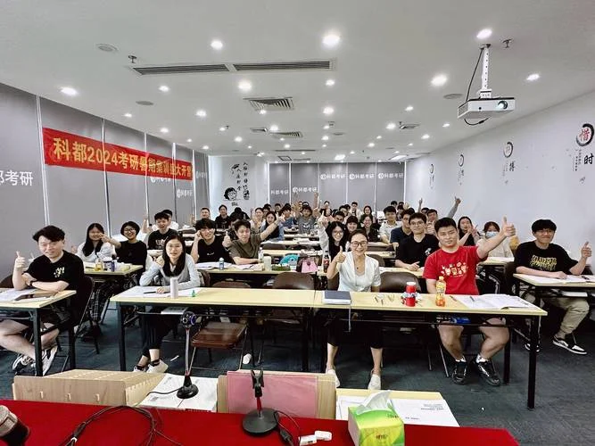 考研网课加集训营_1