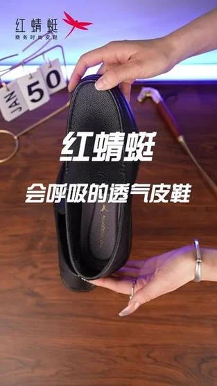 儿子做梦少了一双鞋_2