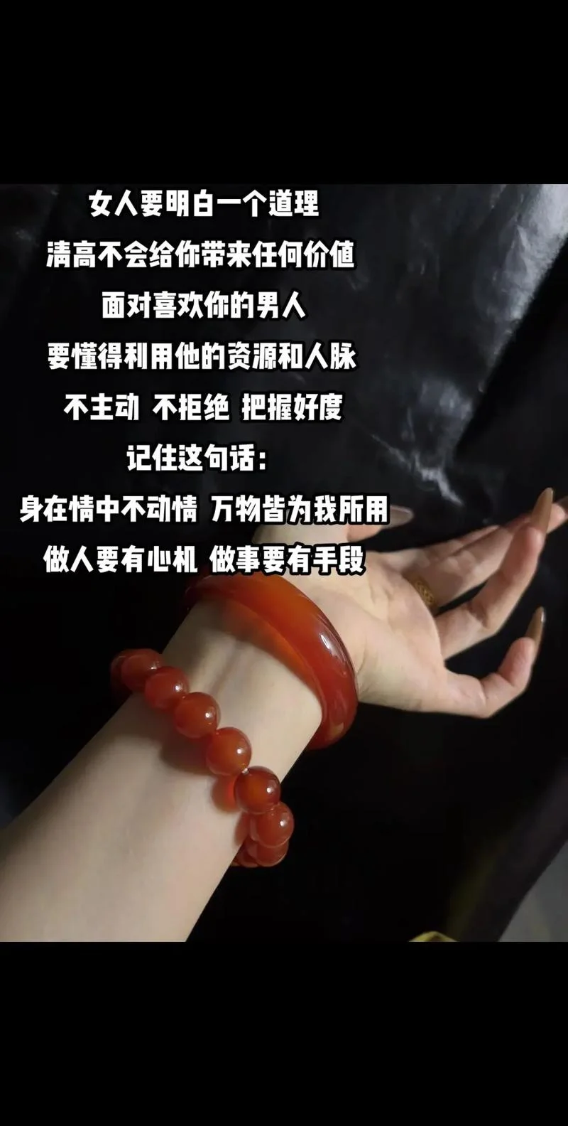 女人要明白一个道理_1