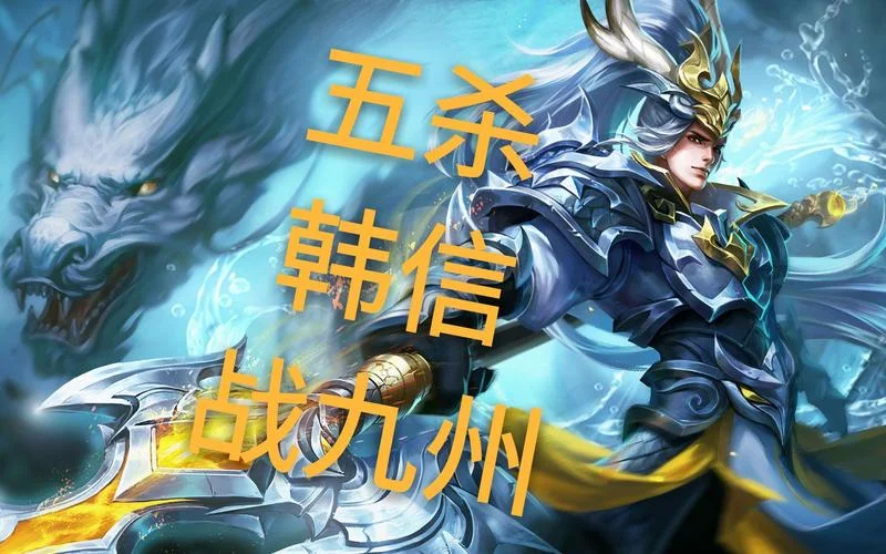 战凌九州作者是谁_1