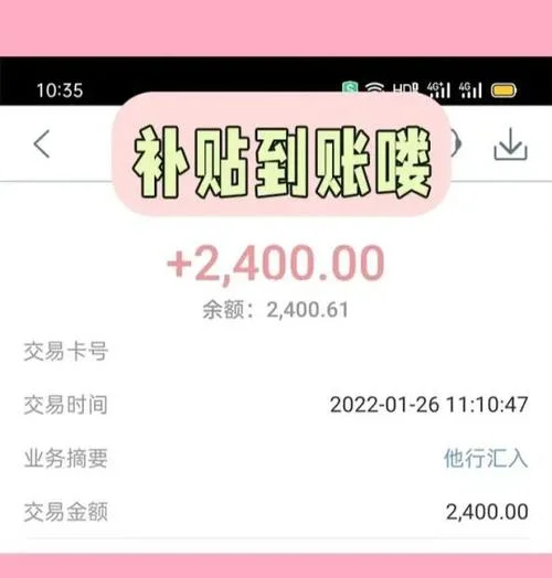 JJ斗地主报名费增加_1