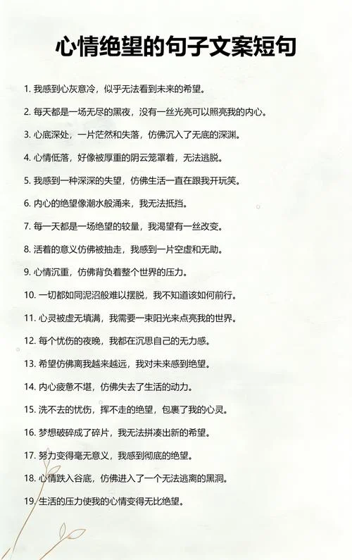 灰色的文案_1