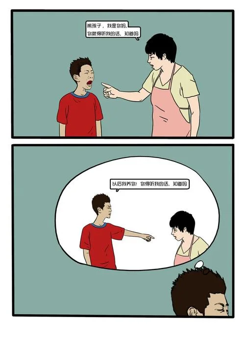 qq头像啪啪啪_1